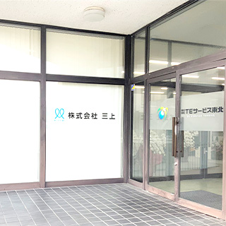 イメージ画像